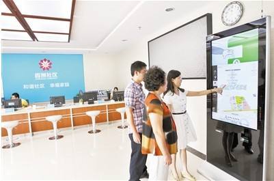Outdoor Touch Screen