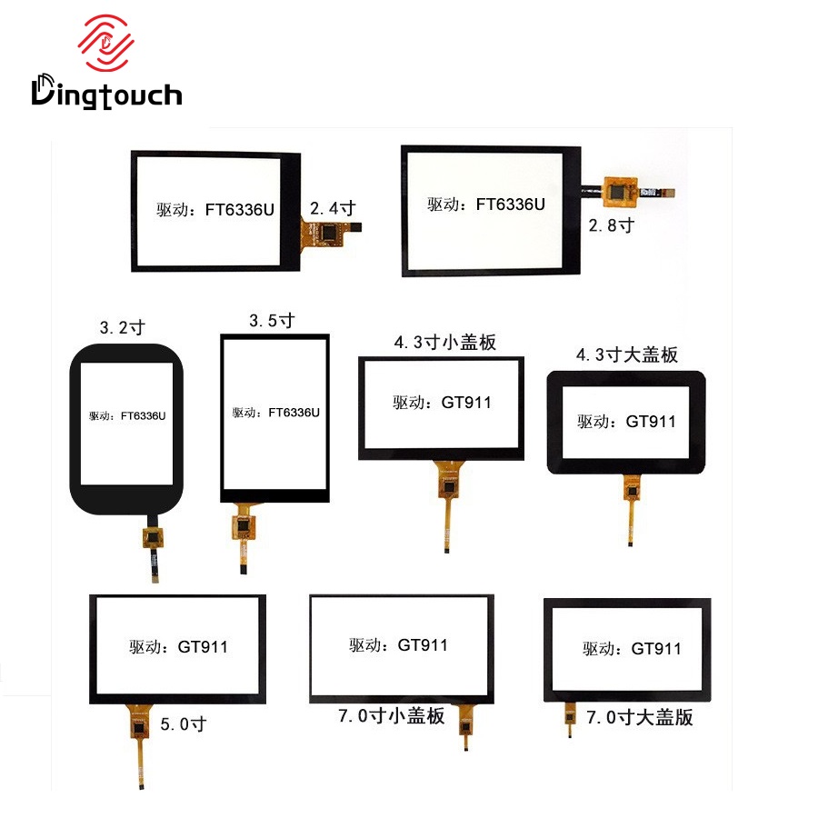 PCAP (Projected Capacitive) Touch Screen