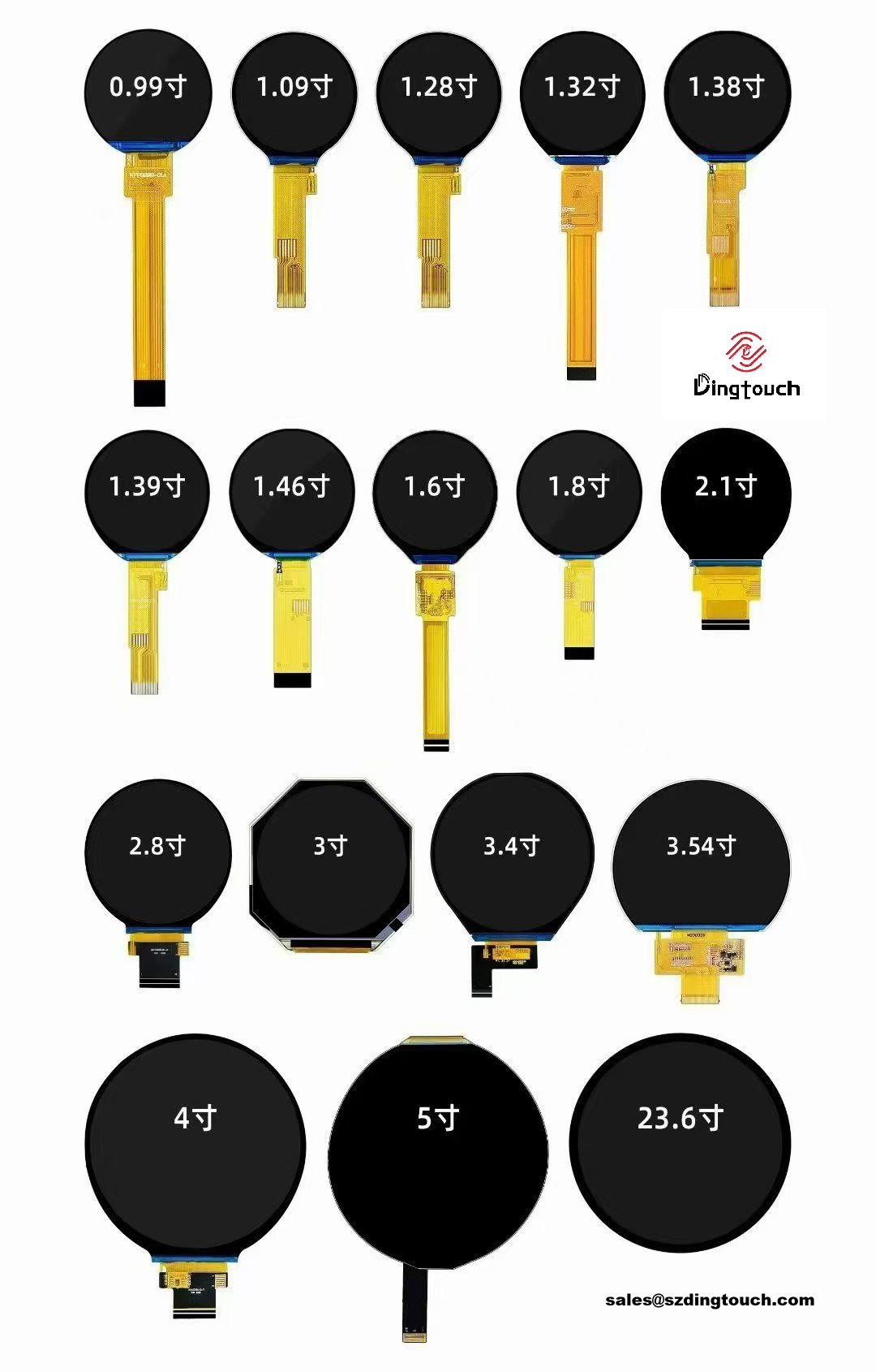 customized round LCD display solutions